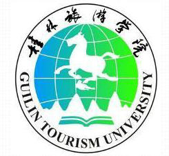 桂林旅游学院