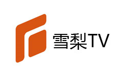 雪梨TV